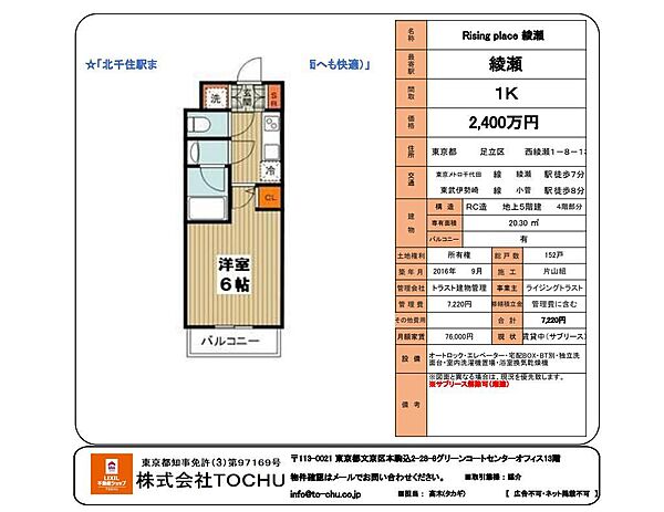 その他を拡大表示