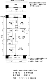 UR都市機構洛西竹の里団地2棟 3LDKの間取図画像