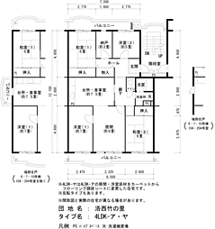 UR都市機構洛西竹の里団地6棟 4LDKの間取図画像