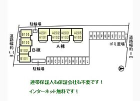 スプランデュールA棟  ｜ 大阪府藤井寺市藤井寺２丁目（賃貸アパート2LDK・2階・59.00㎡） その30