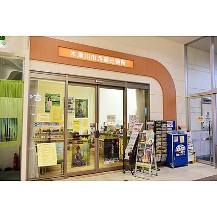 UR都市機構コンフォールかぶと台1号棟_周辺_1