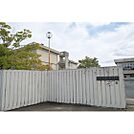 小学校「高の原小学校まで212ｍ」