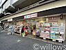 周辺：コクミンドラッグ笹塚駅店 徒歩4分。 320m