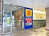 周辺：マツモトキヨシ天王洲アイル店 徒歩12分。 920m
