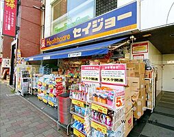 周辺施設の画像