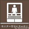 来訪者の様子を...
