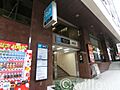 半蔵門駅(東京...