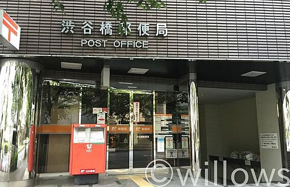 渋谷橋郵便局 ...