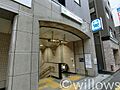 新御徒町駅(都...