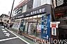 周辺：トモズ三軒茶屋店 徒歩4分。 280m