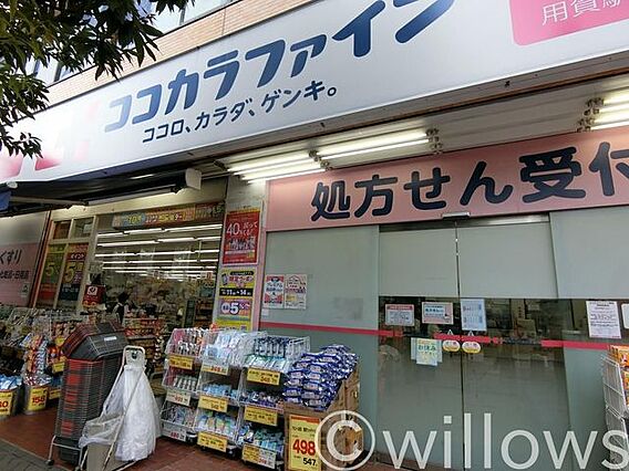 ココカラファイ...