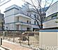 周辺：横浜市立本町小学校 徒歩10分。 740m