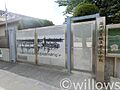 品川区立/城南...