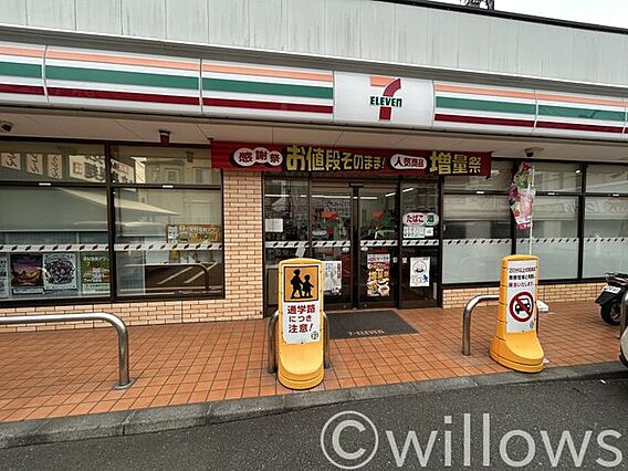 セブンイレブン...