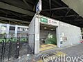 赤羽橋駅(都営...