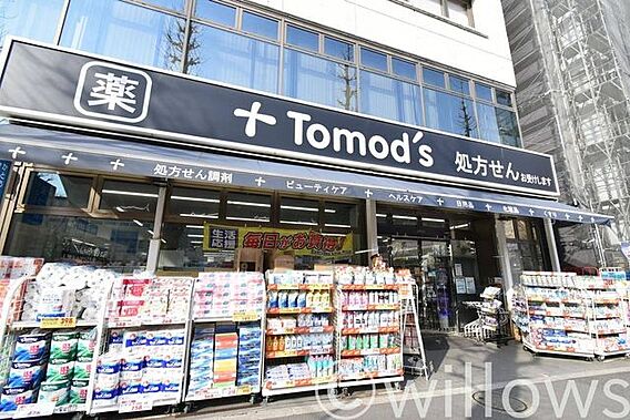 トモズ東高円寺...