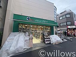 周辺施設の画像