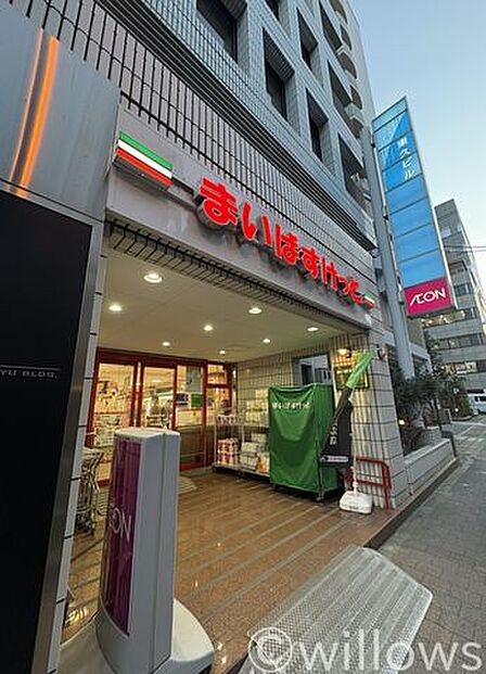 まいばすけっと神田神保町店 徒歩1分。 70m