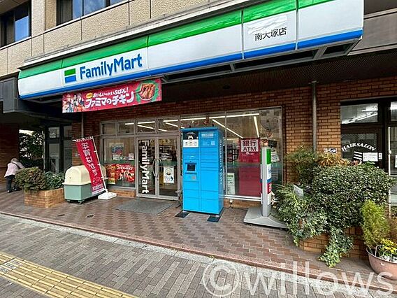 ファミリーマー...