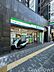 周辺：ファミリーマート渋谷東二丁目店 徒歩5分。 380m