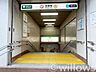 周辺：浅草駅(東京メトロ 銀座線) 徒歩6分。 420m