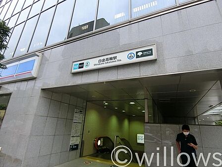 白金高輪駅(都営地下鉄 三田線) 徒歩8分。 810m