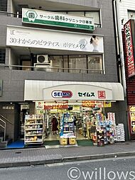 周辺施設の画像