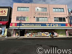 周辺施設の画像