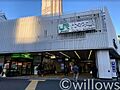 代々木駅(JR...