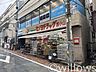 周辺：ヒノミドラッグ西小山店 徒歩7分。 500m
