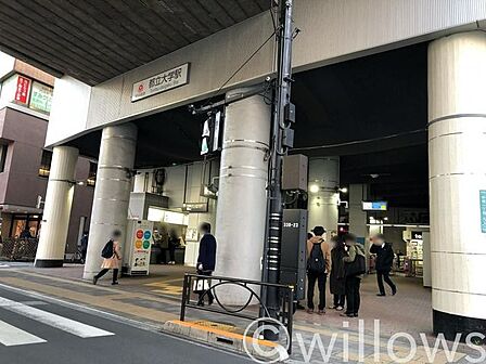 都立大学駅(東急 東横線) 徒歩5分。 390m