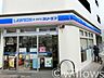 周辺：ローソン・スリーエフ等々力七丁目店 徒歩7分。 490m