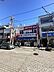 周辺：ココカラファイン尾山台店 徒歩10分。 780m