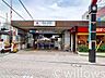 周辺：尾山台駅(東急 大井町線) 徒歩10分。 770m