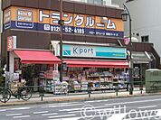 K－PORT下目黒店 徒歩1分。 20m