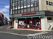まいばすけっと古市場2丁目店 徒歩6分。 460m