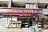周辺：miniピアゴ東高円寺駅前店 徒歩3分。 190m