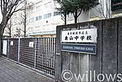 目黒区立東山中学校 徒歩8分。 580m