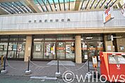 中目黒駅前郵便局 徒歩7分。 530m