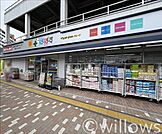 どらっぐぱぱす東砂店 徒歩13分。 1040m