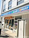 ローソン・スリーエフ奥沢八丁目店 徒歩4分。 280m