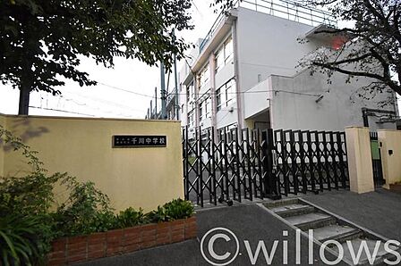豊島区立千川中学校 徒歩15分。 1200m