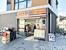 周辺：どらっぐぱぱす北品川店 徒歩7分。 507m