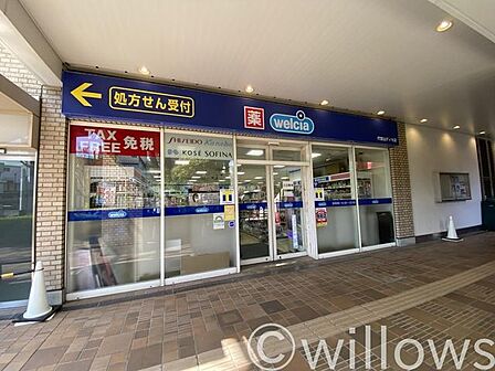 ウエルシア代官山ディセ店 徒歩6分。 410m