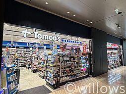 トモズ虎ノ門ヒルズ森タワー店 徒歩3分。 240m