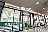 周辺：ドラッグセイムス芝浦海岸通店 徒歩7分。 490m