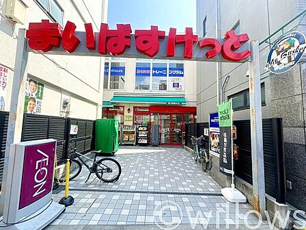 まいばすけっと武蔵新田駅前店 徒歩3分。 230m