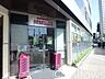 周辺：成城石井アトレヴィ五反田店 徒歩8分。 620m