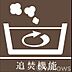 キッチン：設備