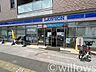 周辺：ローソン飛田給駅南口店 徒歩10分。 770m